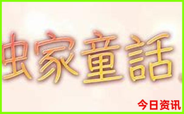 暑假海边亲子游攻略
